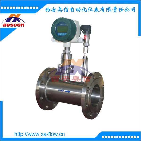 带温压补偿涡轮流量计 智能一体化气体涡轮流量计 AXLWQ-D-65 